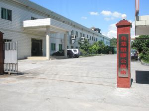 深圳市宝安区大浪兆业塑胶公模厂